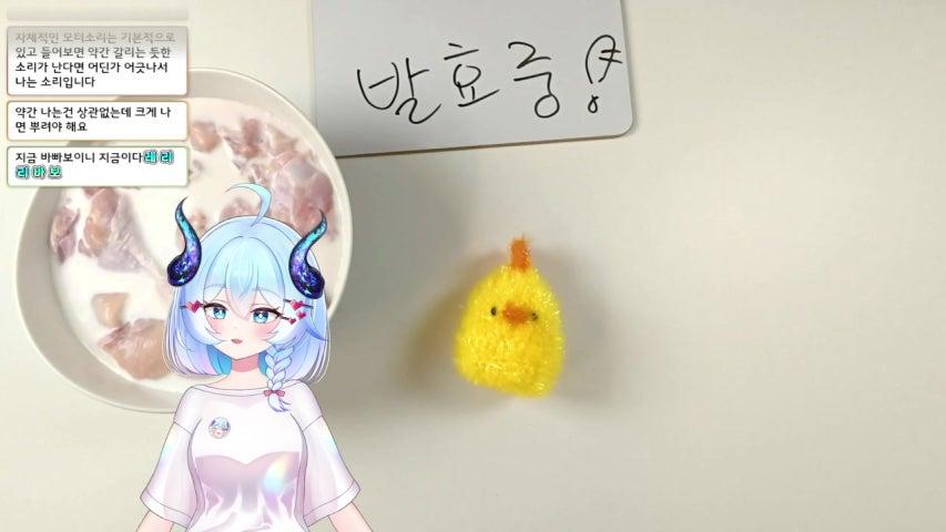 방송화면 썸네일