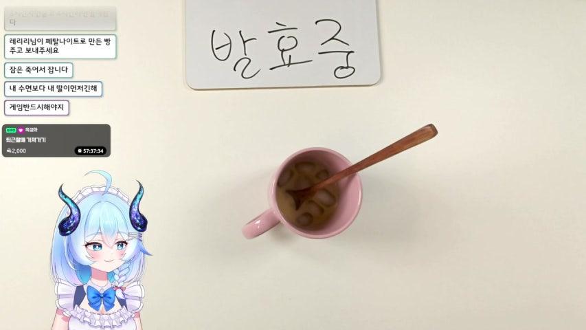 방송화면 썸네일