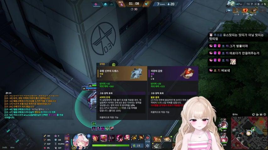 방송화면 썸네일