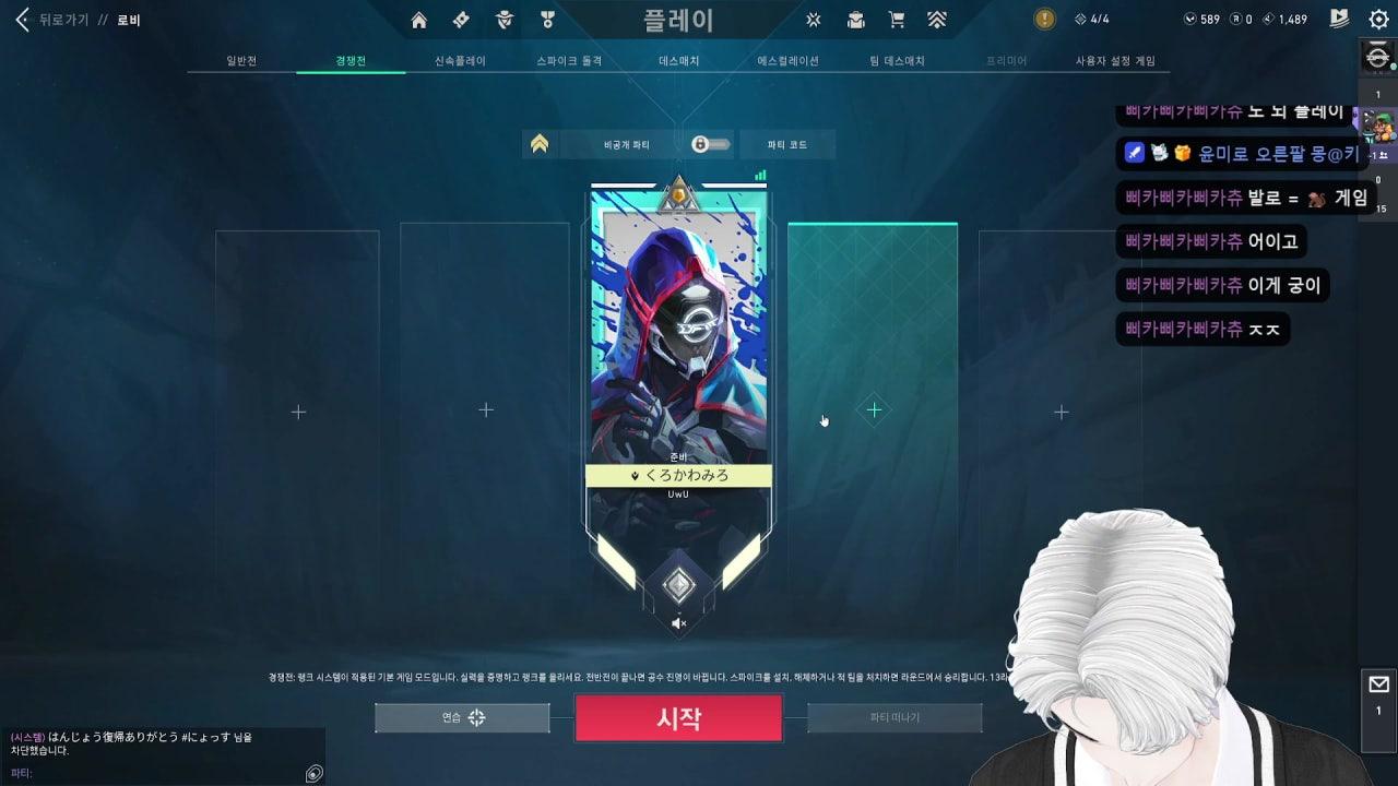 윤미로 YunMiro 라이브 썸네일