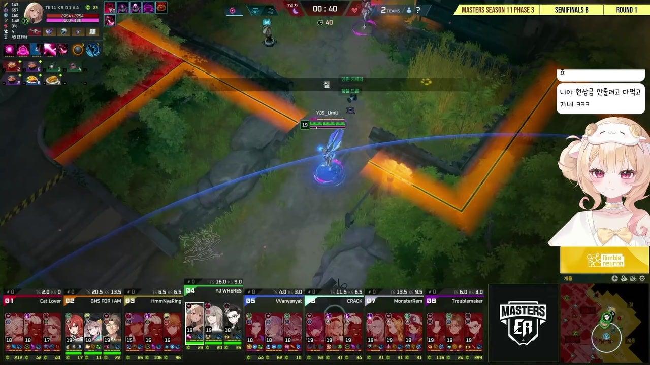 코코론 라이브 썸네일
