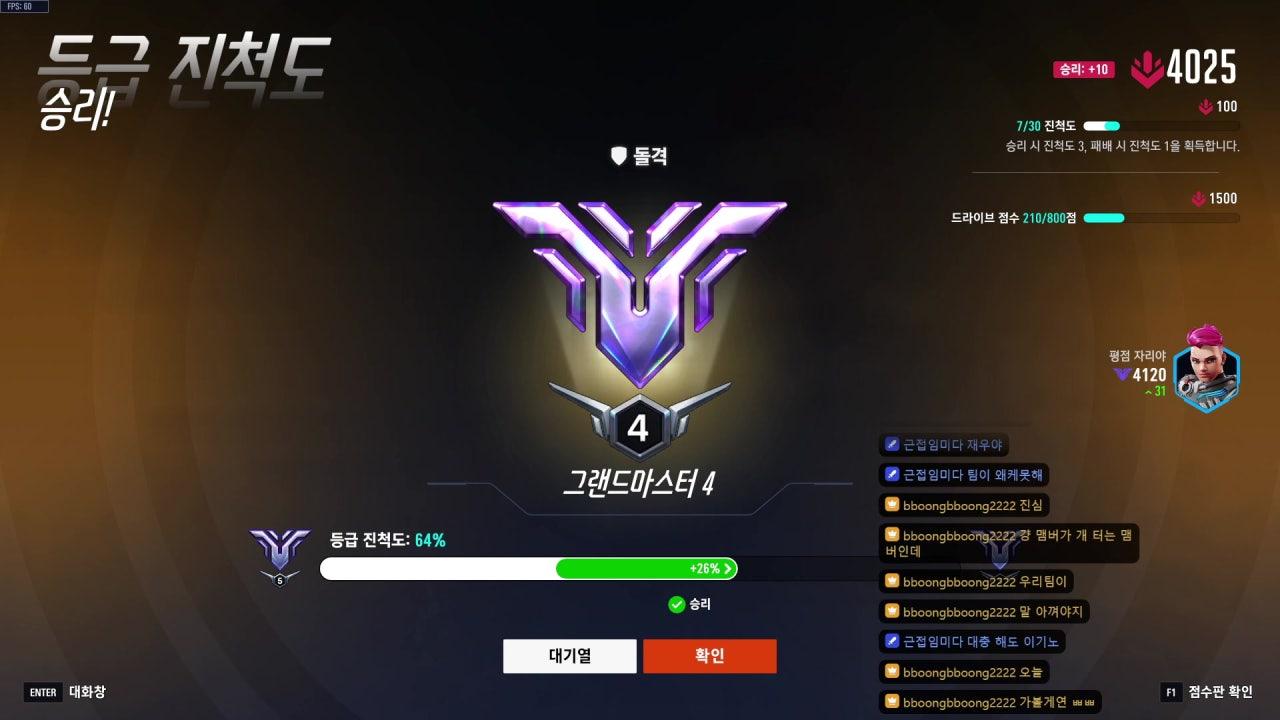 bboongbboong2222 라이브 썸네일