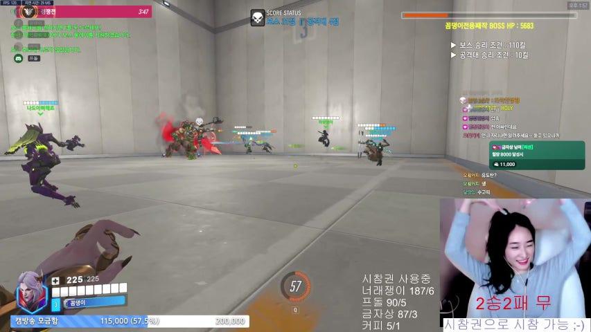 방송화면 썸네일