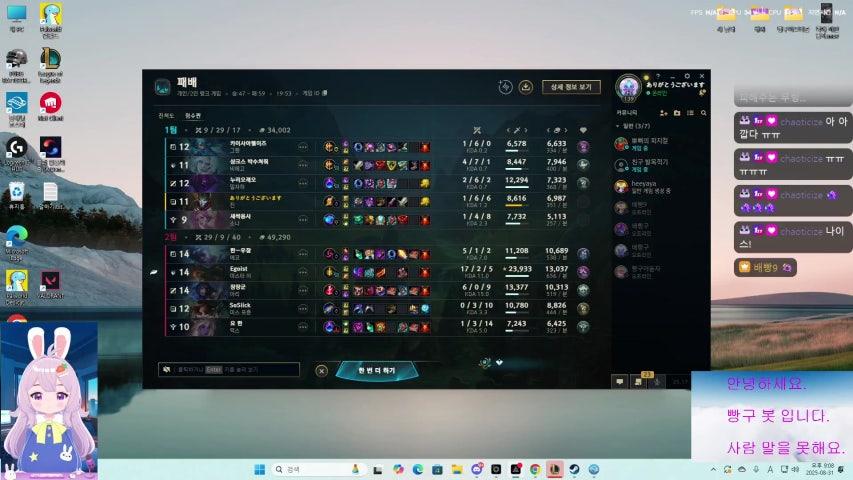 방송화면 썸네일