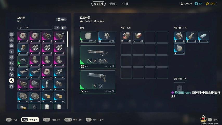 방송화면 썸네일