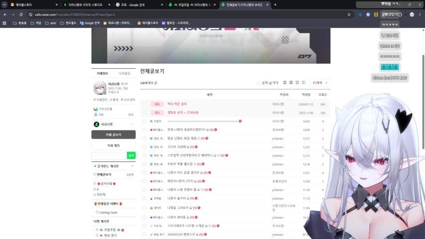 이리나쨩 라이브 미리보기