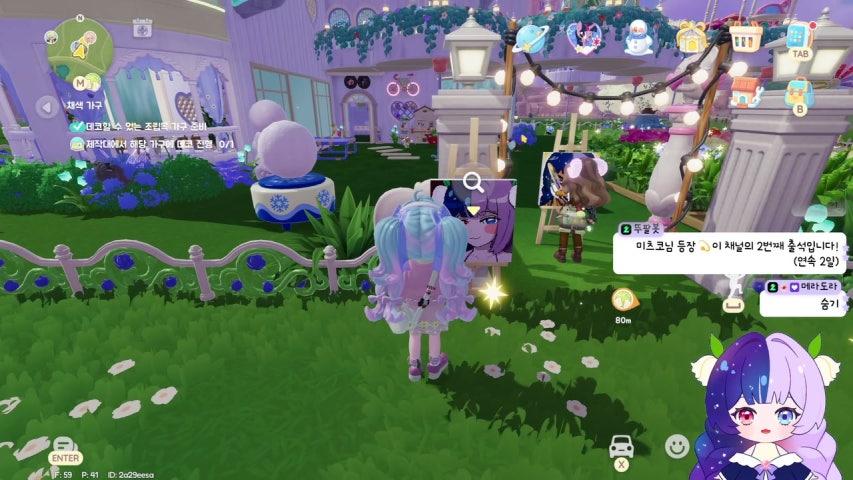 방송화면 썸네일