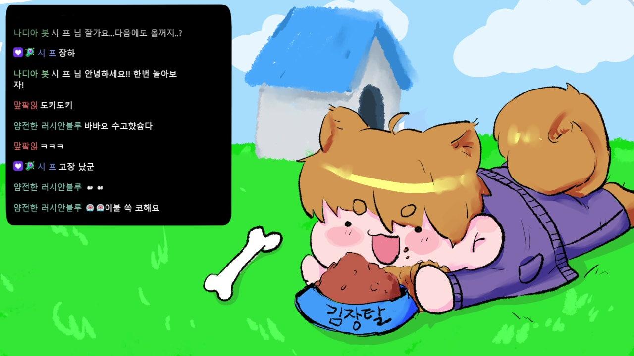 김장탈 라이브 썸네일