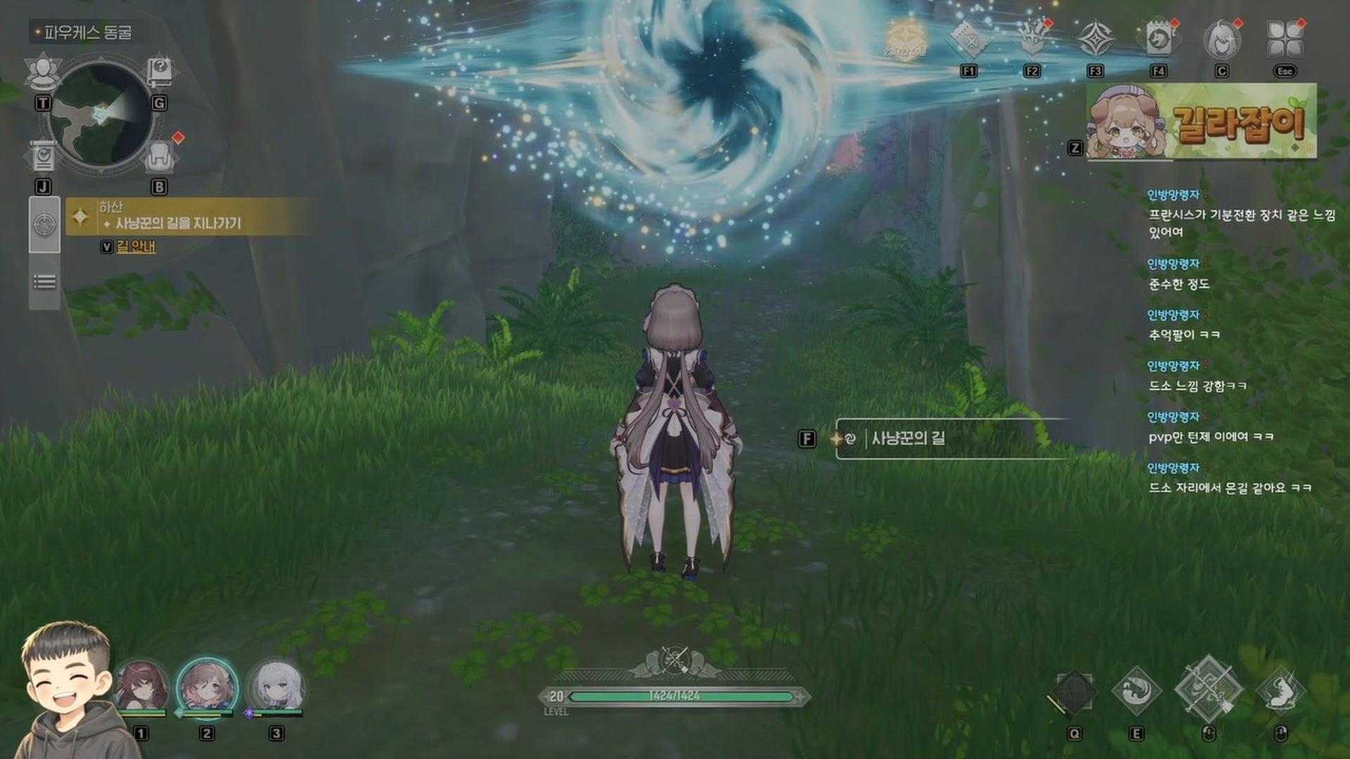 원더보이 WONtheBOY - 몬길: STAR DIVE