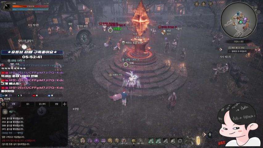 방송화면 썸네일