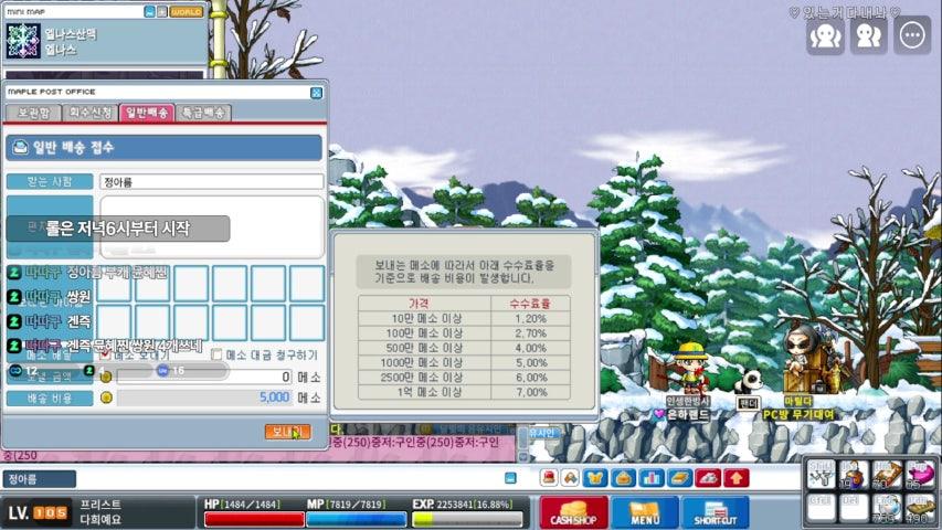 방송화면 썸네일