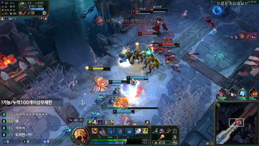 방송화면 썸네일