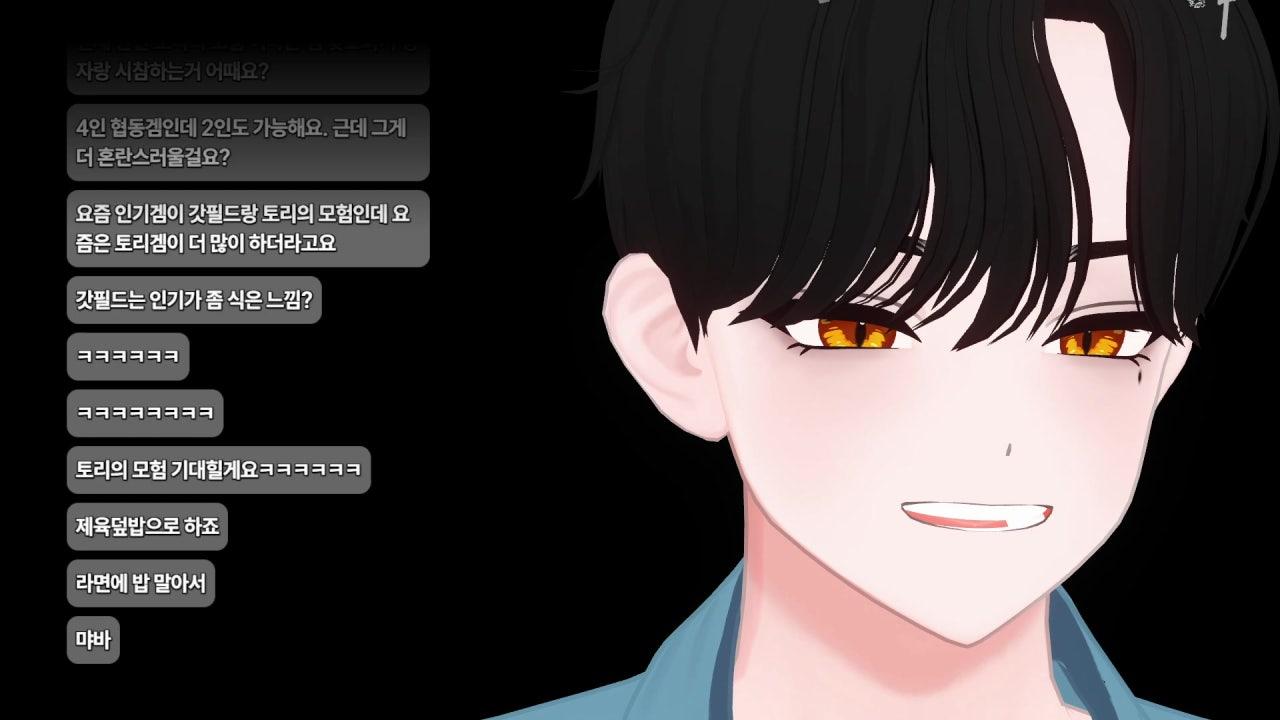 까 먀 라이브 썸네일