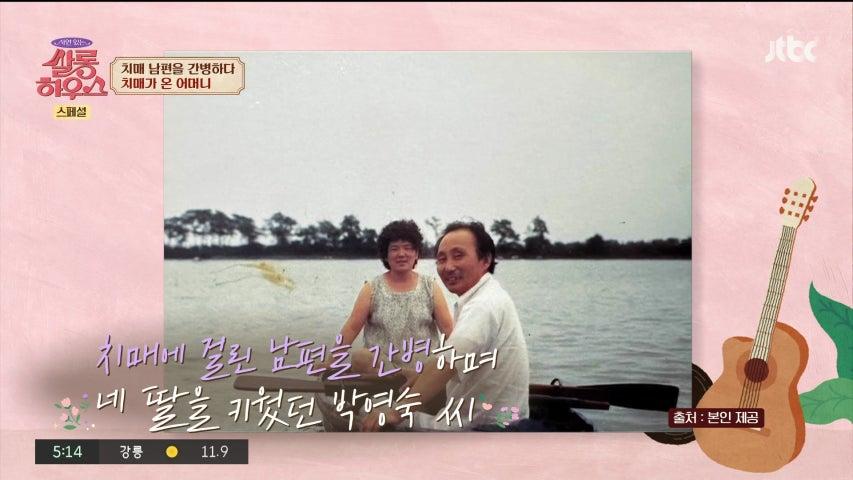 방송화면 썸네일