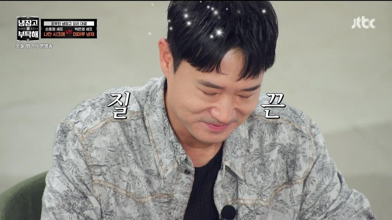 JTBC 라이브 썸네일