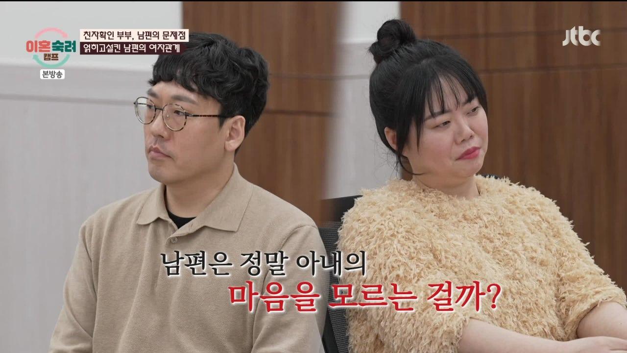 JTBC 라이브 썸네일