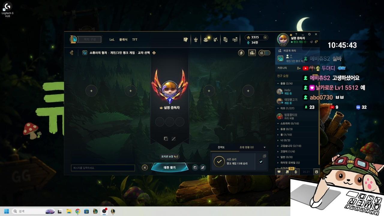 방송화면 썸네일