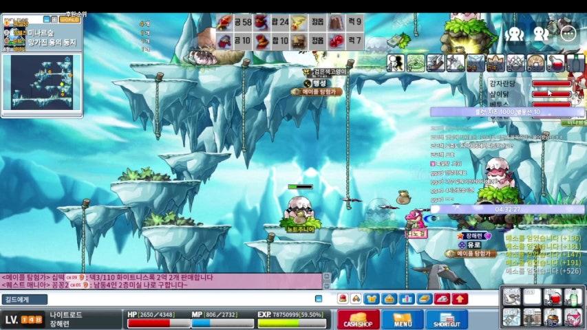 방송화면 썸네일