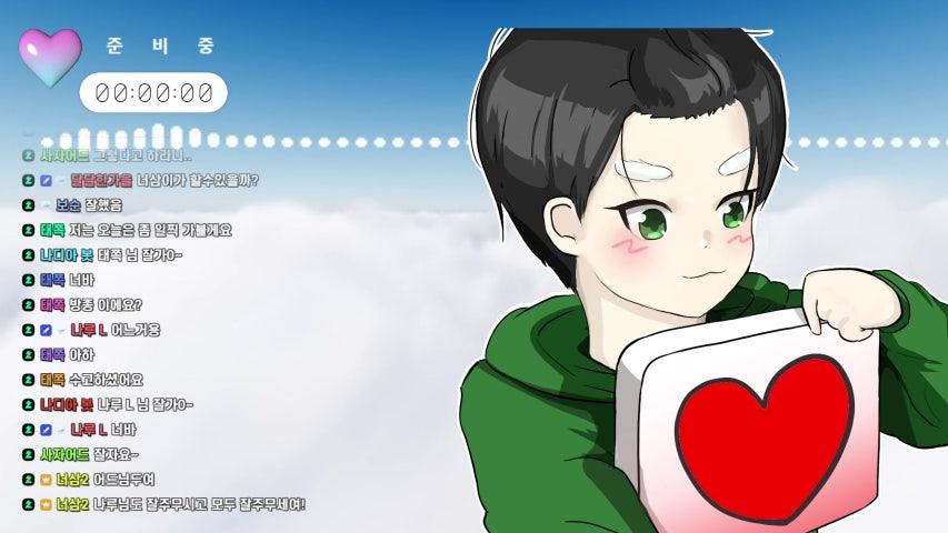 방송화면 썸네일