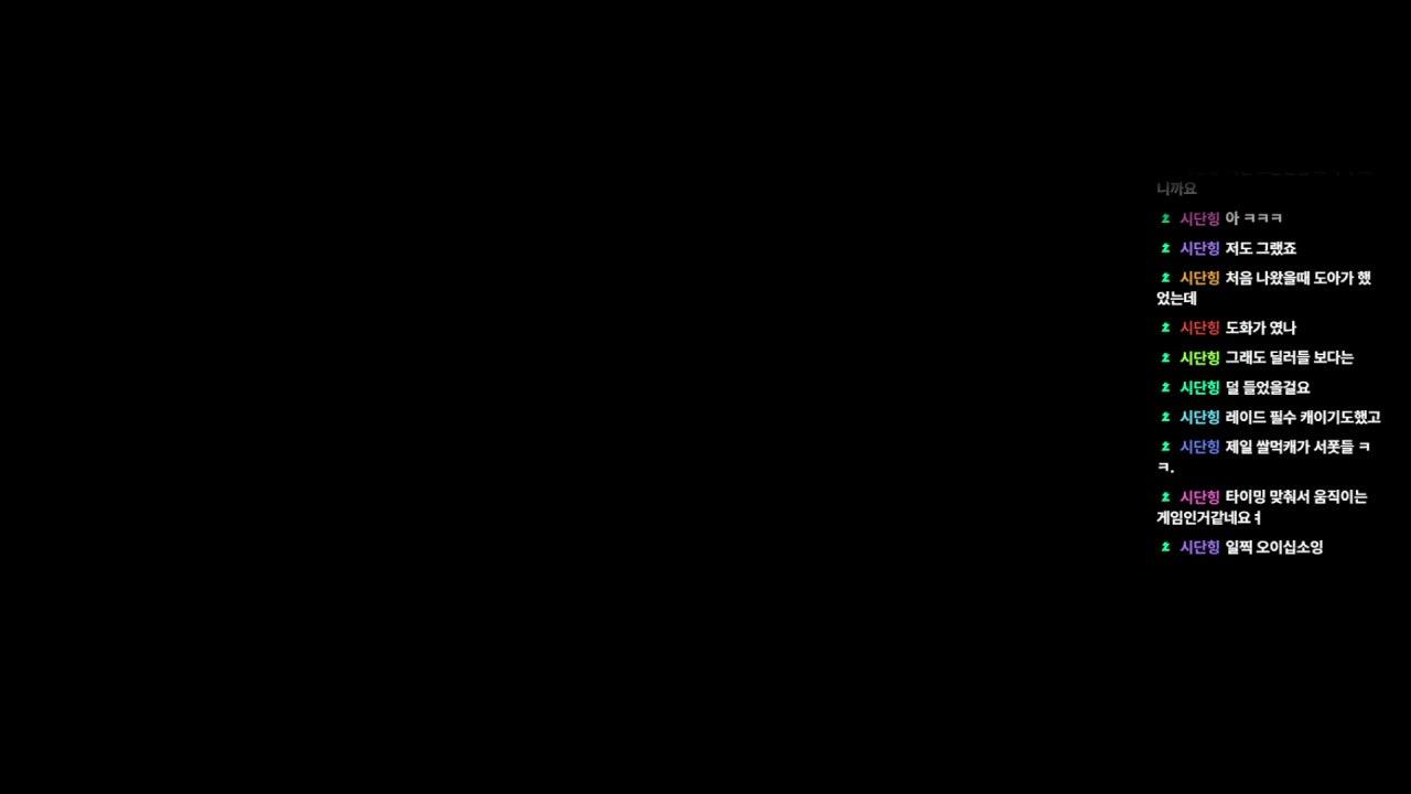 너삼2 라이브 썸네일