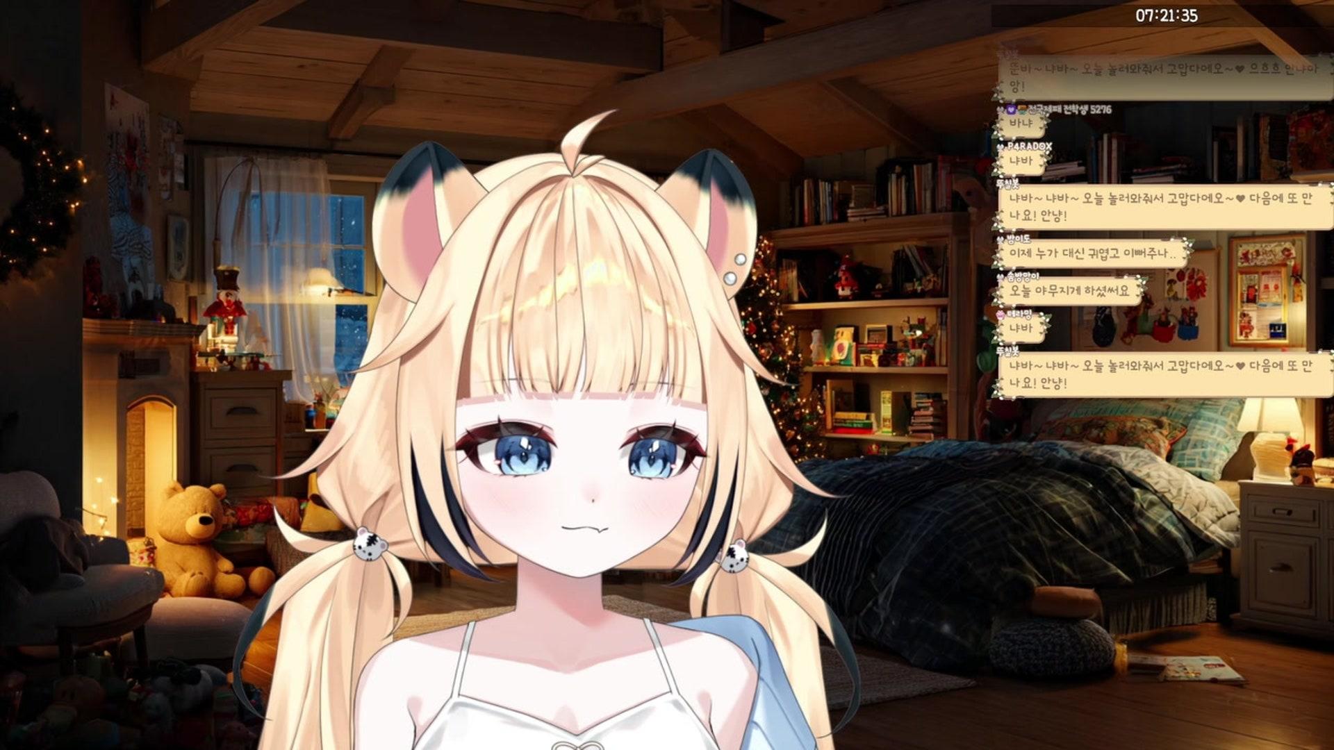 이냐호 - 이터널 리턴