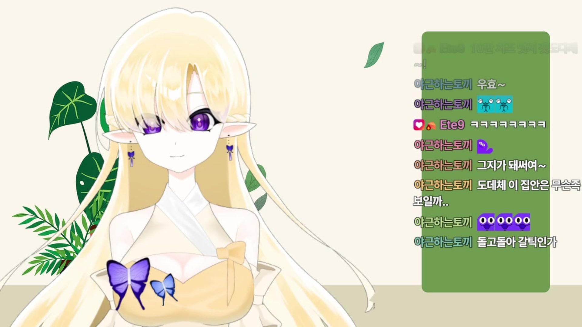 실비아 하영 - 스타듀 밸리