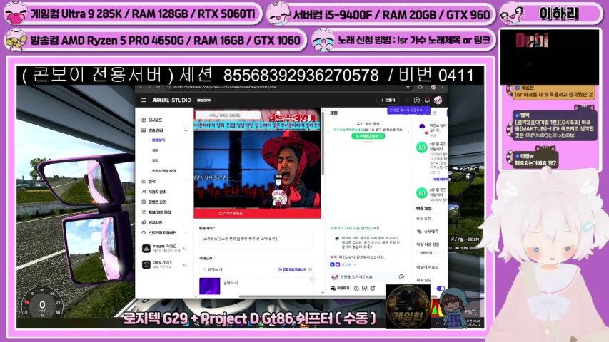 방송화면 썸네일