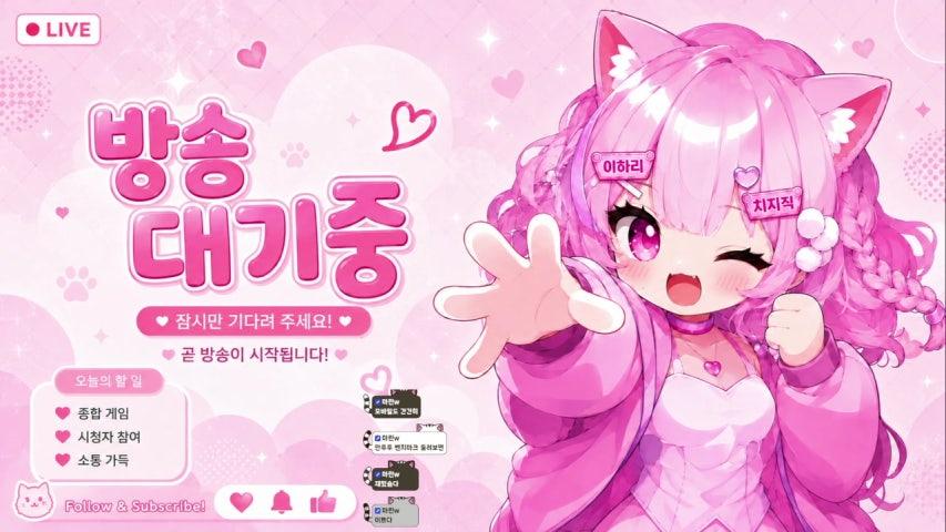 방송화면 썸네일