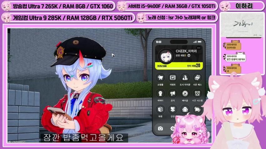 방송화면 썸네일