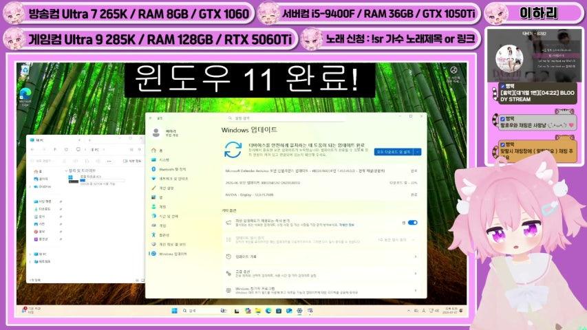 방송화면 썸네일