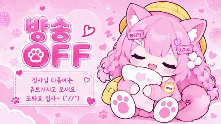 방송화면 썸네일
