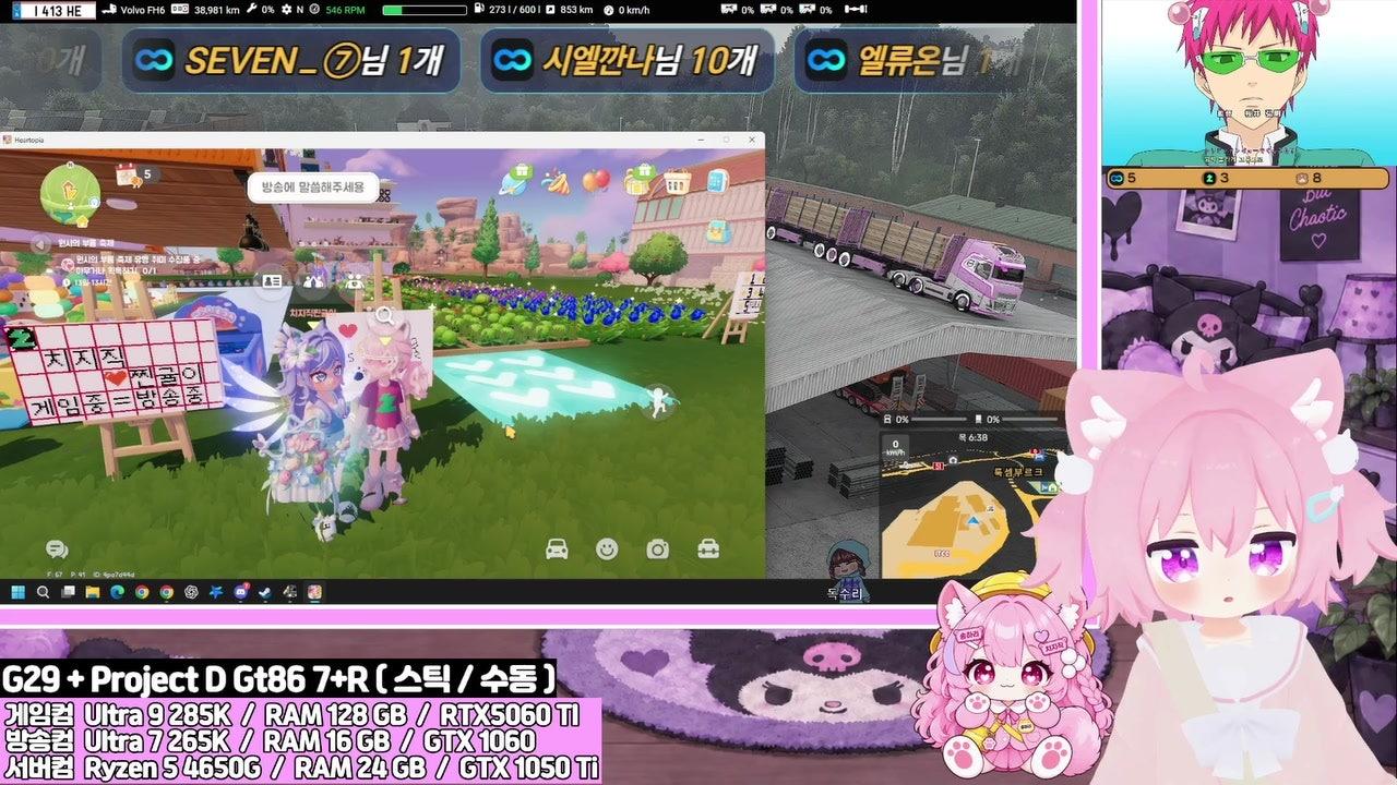 방송화면 썸네일
