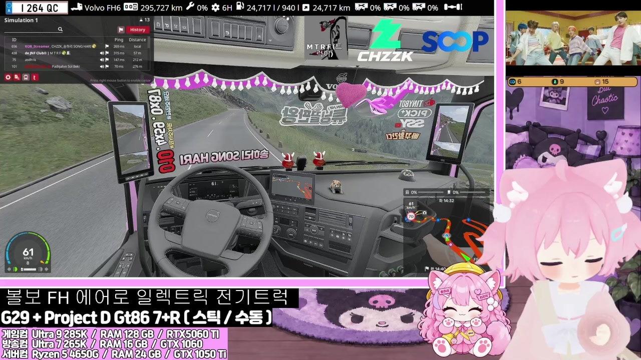 방송화면 썸네일