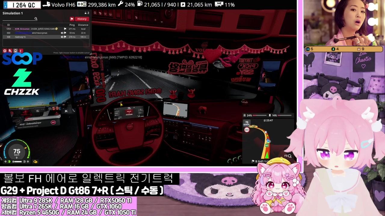 방송화면 썸네일