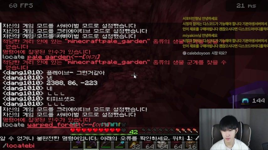 방송화면 썸네일