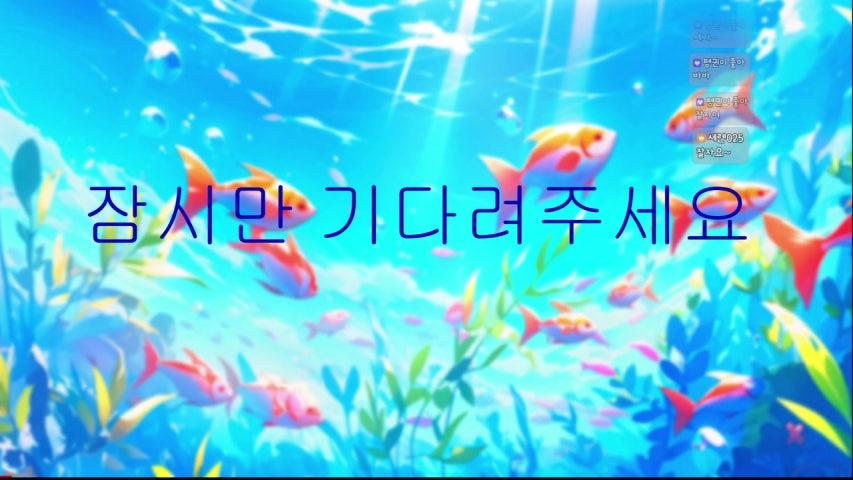 방송화면 썸네일