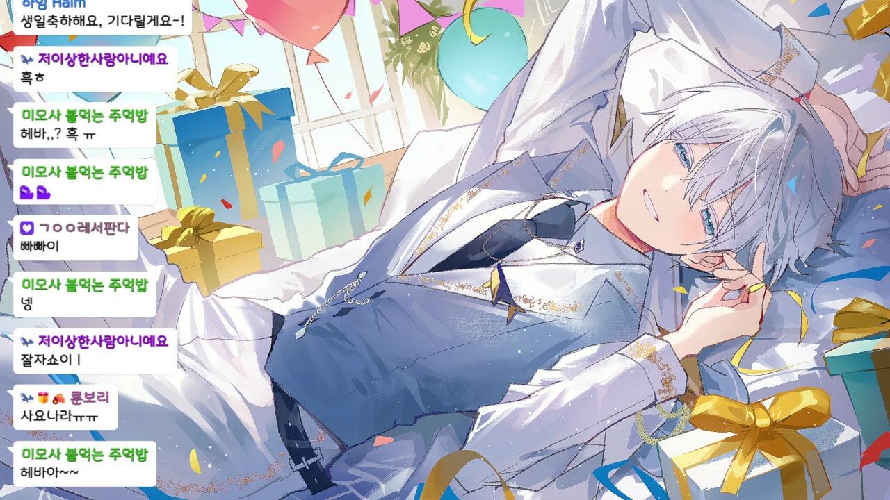 ㅣ헤루ㅣ 라이브 썸네일