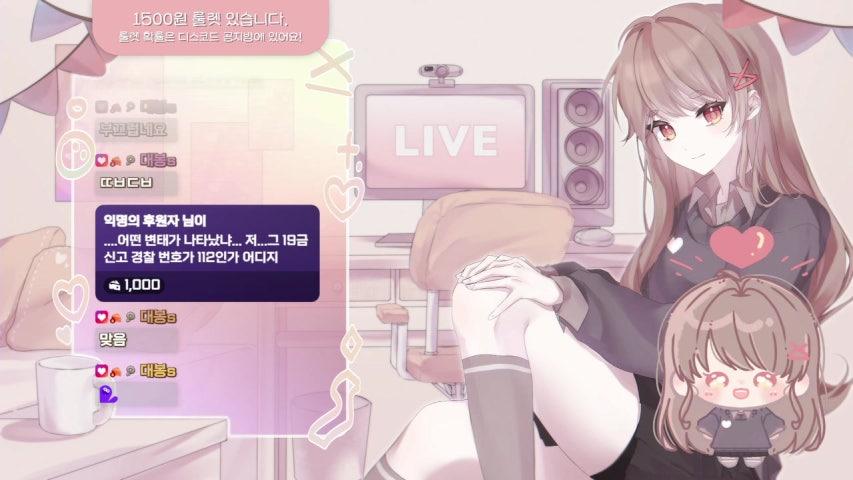 방송화면 썸네일