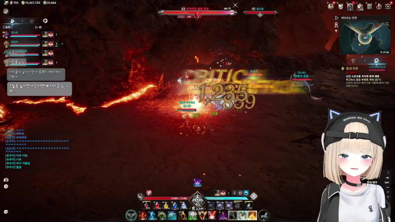 나쵸z 라이브 썸네일