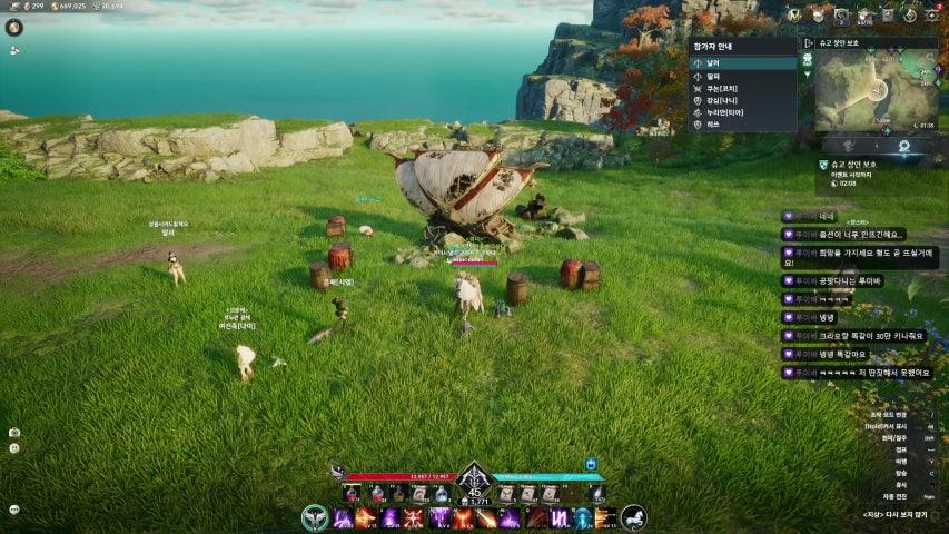 방송화면 썸네일