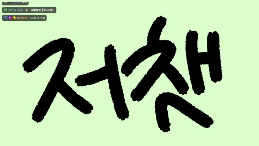 방송화면 썸네일