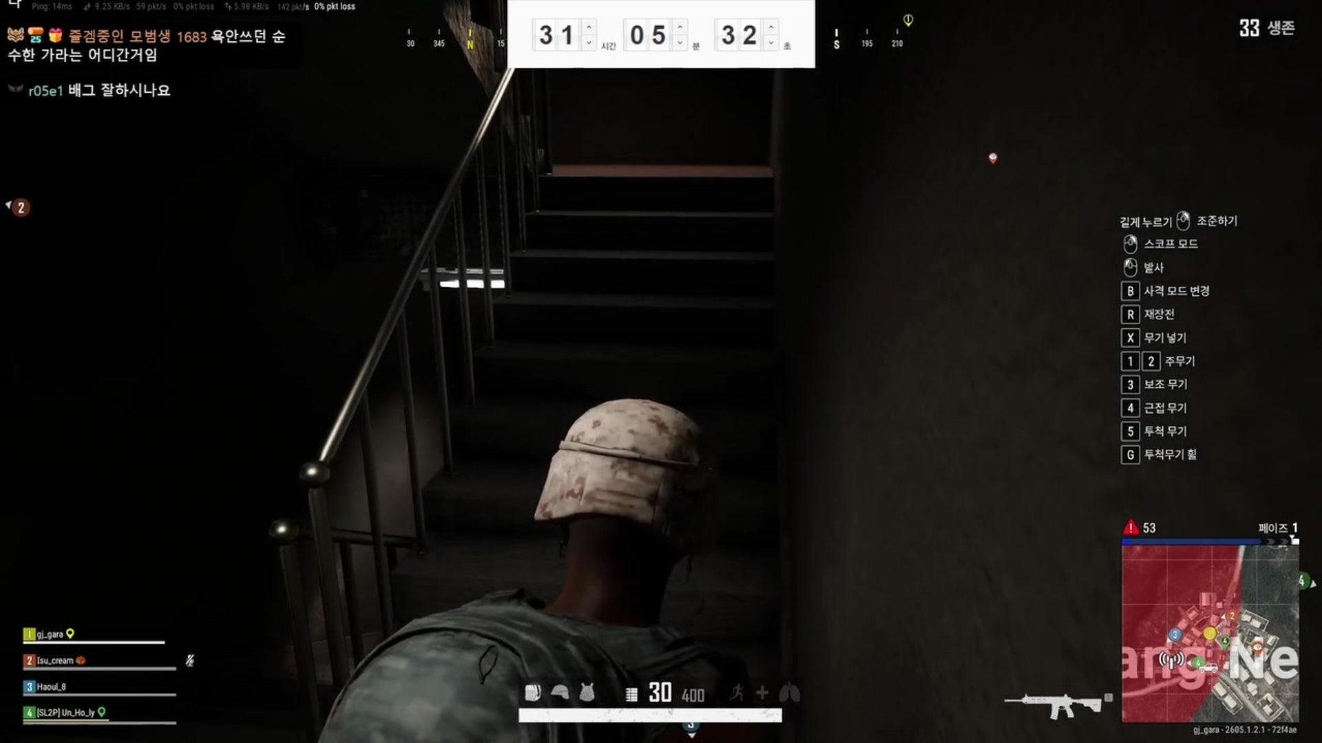 7ㅏㄹr - PUBG: 배틀그라운드
