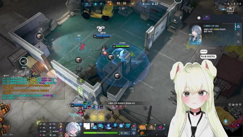 방송화면 썸네일