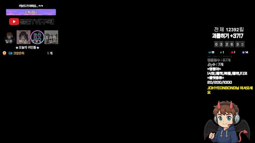 방송화면 썸네일