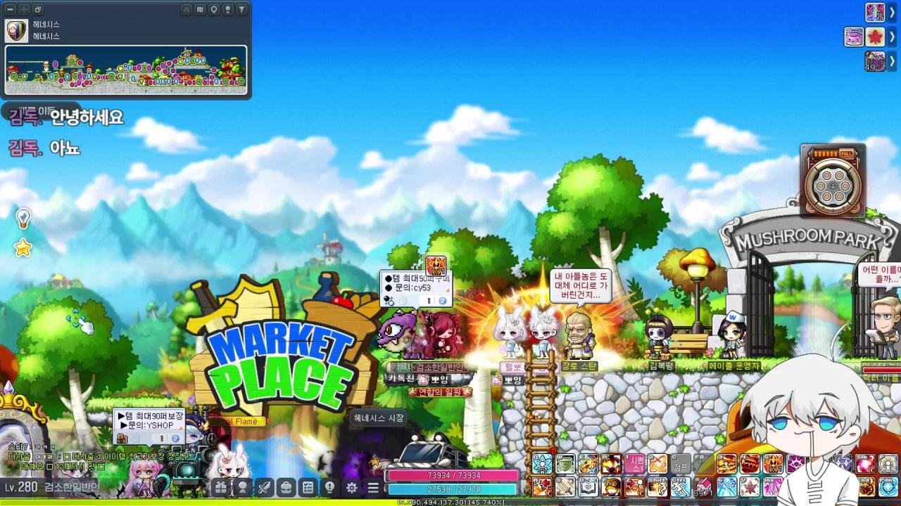 검소한일반인 라이브 썸네일