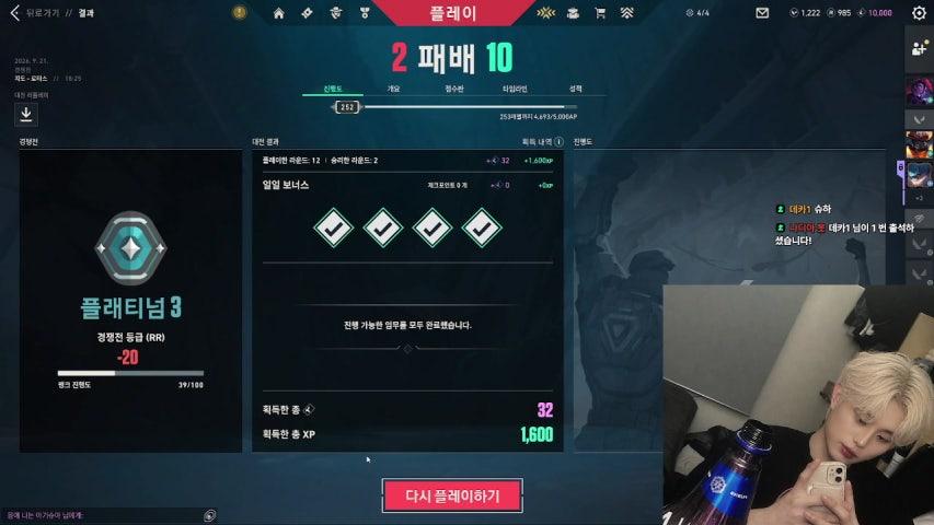 방송화면 썸네일