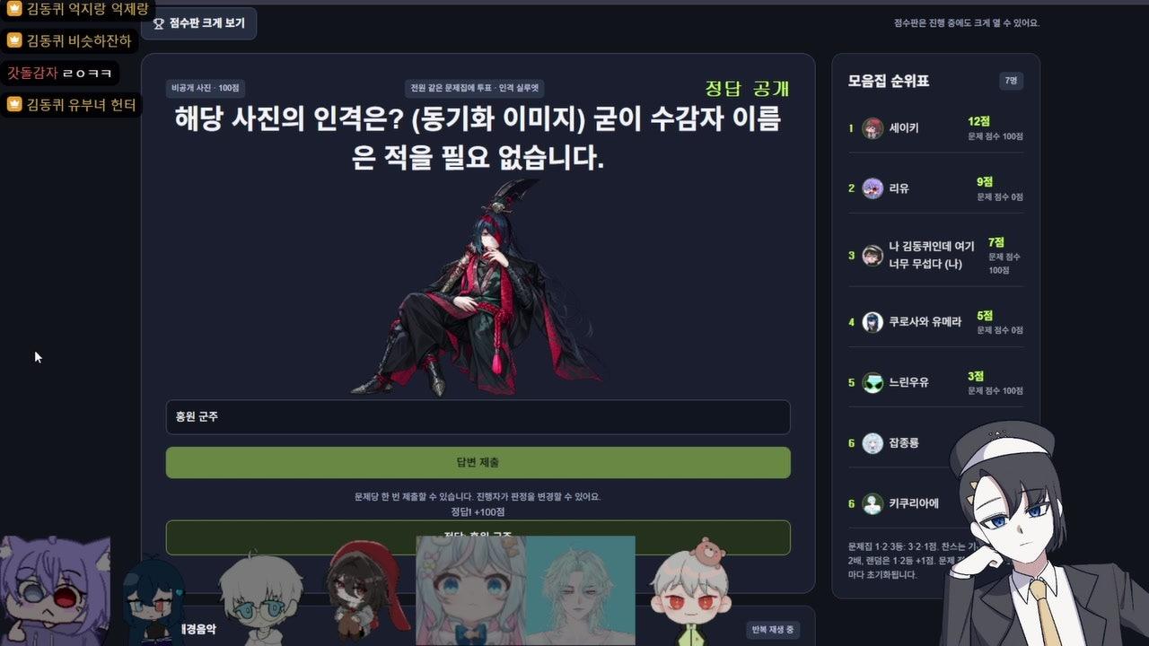 방송화면 썸네일