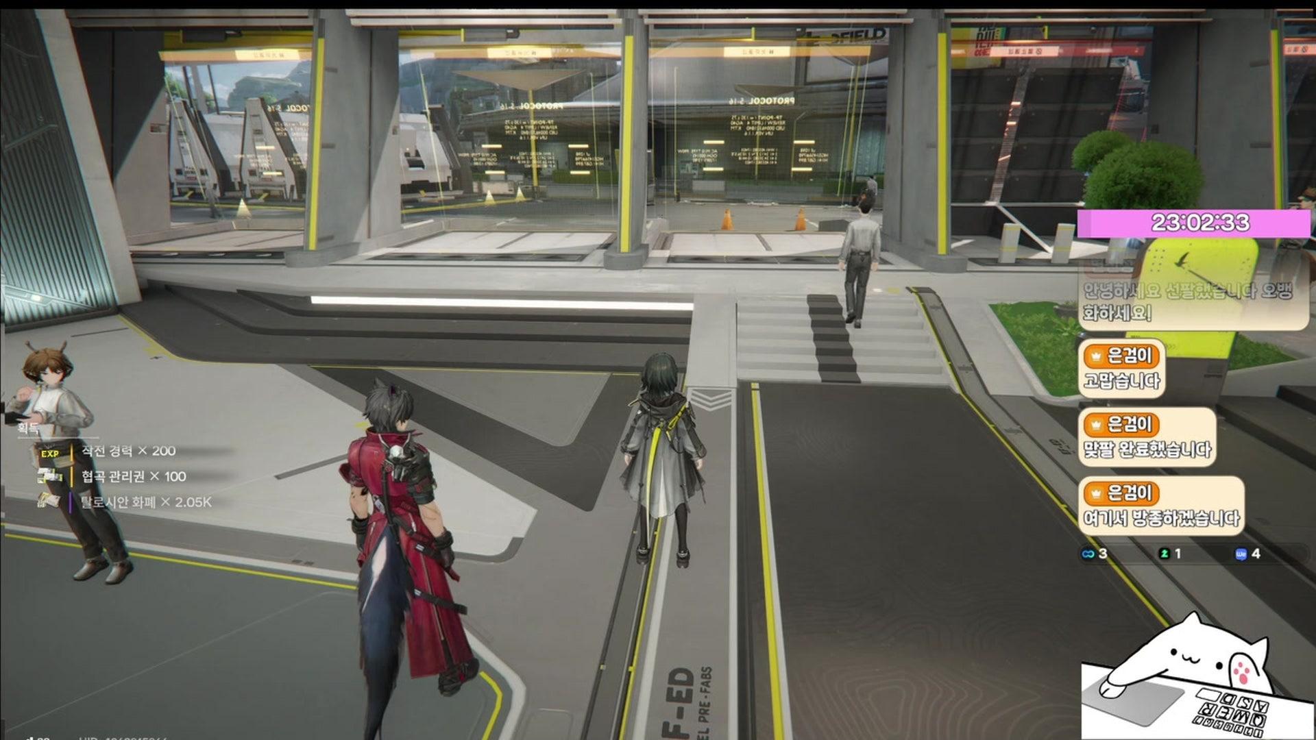 은검이 - 명일방주: 엔드필드