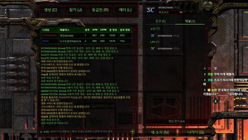 방송화면 썸네일