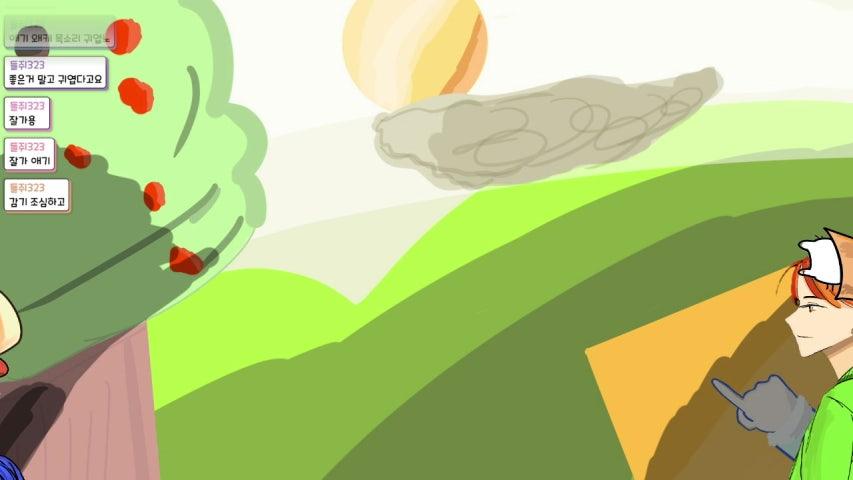 방송화면 썸네일